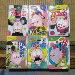 CD シングル GU-GU ガンモ Ⅰ Ⅱ （2枚セット ） CD シングル GU-GU ガンモ Ⅰ Ⅱ （2枚セット ） - メルカリ