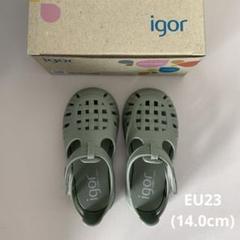 美品　igor イゴール　サンダル　23(14cm)