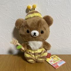 2025年最新】リラックマ ハチ ぬいぐるみの人気アイテム - メルカリ