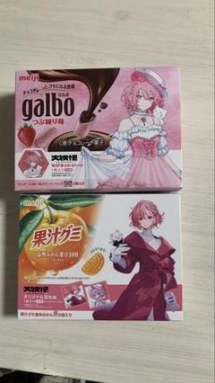 2025年最新】大妖怪ローソンコラボの人気アイテム - メルカリ