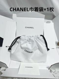 CHANEL 巾着袋 10枚セット CHANEL - シャネル 巾着袋 セットの通販 by lals@shop｜シャネル