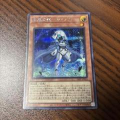 遊戯王 - キアノス　シークレット 2025年最新】キアノス シークレットの人気アイテム - メルカリ
