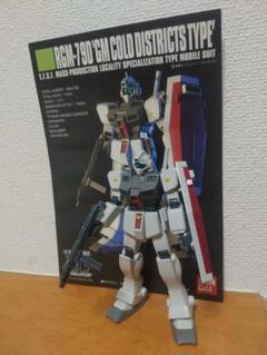 ガンダム　プラモデル　hg ビルド　2体　ジム　ゼロ丸　新品　未開封 71msrgzOb1L._UF350,350_QL50_.jpg