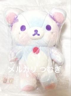 新品未開封★お顔厳選★ ぬいぐるみ（Ｍ）(お空のくるりんわたあめ・コリラックマ ぬいぐるみ（M） お空のくるりんわたあめ・コリラックマ