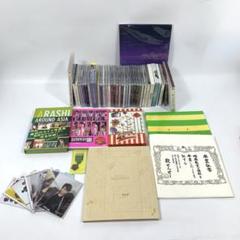 嵐 CD DVD グッズ まとめ売り - メルカリ