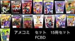 【15冊セット】アメコミ ★ FCBD ★Free Comic Book Day