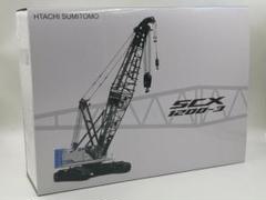 ミニカー 1/50 日立住友 SCX1200-3 クレーン 建設機械 ミニカー 1/50 日立住友 SCX1200-3 クレーン 建設機械