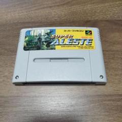 【動作確認済み】SFCソフト スーパーアレスタ