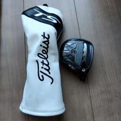 Titleist TSi3 FW 18度ヘッド（ヘッドカバー付き）