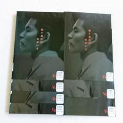 振り返れば奴がいる」DVD 全7巻 織田裕二 石黒賢 三谷幸喜