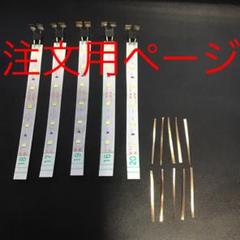 自作室内灯12V用通常密度10cm「白色」140本 hqdefault.jpg