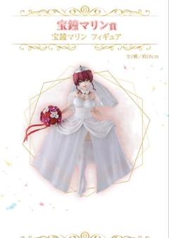 一番くじ ホロライブ 宝鐘マリン 17点セット 一番くじ ホロライブ 宝鐘マリン賞 宝鐘マリン フィギュア
