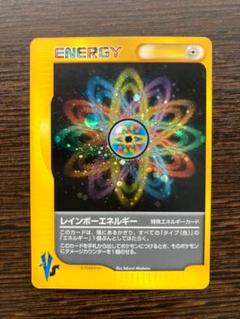 リザードン/サンダー✖️２/シャワーズ/ミュウツー/レインボーエネルギー リザードン/サンダー✖️2/シャワーズ/ミュウツー/レインボー