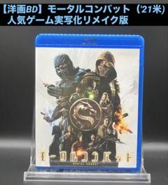 モータルコンバット　ライデン　フィギュア　未開封 モータルコンバット11』雷神ライデンが初代デザインで立体化