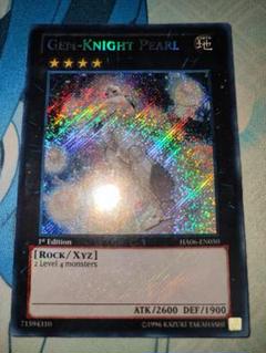 遊戯王 英語版 ジェムナイトパール