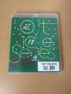 超特急/Youth Ticket Series Vol.4