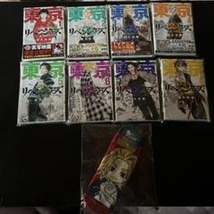 東京リベンジャーズ、1、2、3、4、5、6、7、8、 本セット