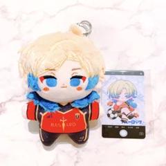 カード付き】 ブルーロック カイザー ぬいぐるみ 着せ替え ちび