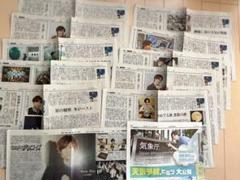 Snowman 阿部亮平 読売新聞 空を見上げて など12誌① - メルカリ