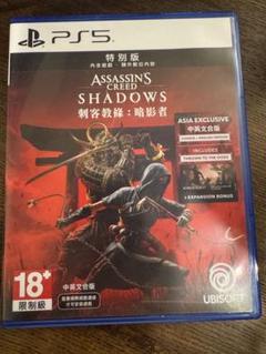 ASSASSIN'S CREED SHADOWS PS5