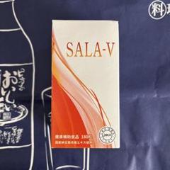 SALA-V 健康補助食品 180粒 NHC SALA-V 健康補助食品 180粒 - メルカリ