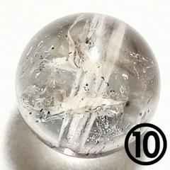 ★液体インクルージョン水晶 7ミリ珠ビーズ⑩(SA)