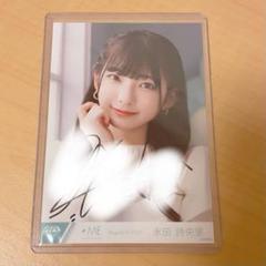 ノイミー　永田詩央里　「想わせぶりっこ」MV衣装　ヨリ　直筆