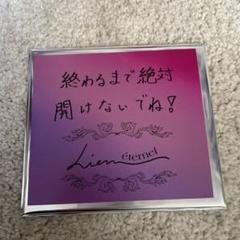 Lienel リエネル 森田璃空 マイメロディ サンリオ ピューロ アクスタ Lienel リエネル 森田璃空 マイメロディ サンリオ ピューロ