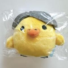 リラックマストア 限定 てのり ぬいぐるみ キイロイトリ 七三