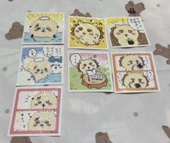 ちいかわ シール