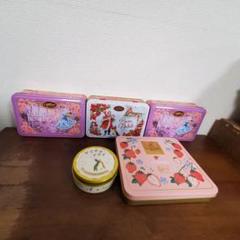 空き缶　まとめ売り　カファレル　ゴディバ　他