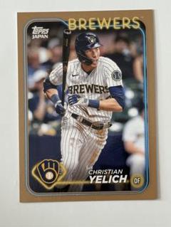サインボール Sal Frelick & Christian Yelich サインボール Sal Frelick & Christian Yelich Christian Yelich