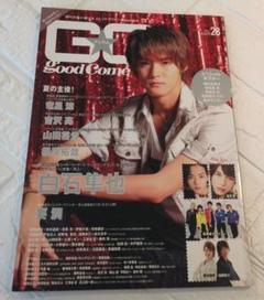 グッカム = good come VOL.28(2013AUTUMN)