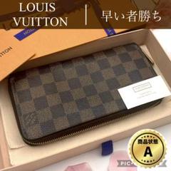 LUIS VUITTON ルイヴィトン　ダミエ　長財布　ジャンク品 ルイヴィトン ダミエ 長財布 ポルトフォイユ エミリー（楽天市場