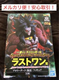 未開封 一番くじ ドラゴンボール ラストワン賞 ブロリーダーク（復活）フィギュアのサムネイル