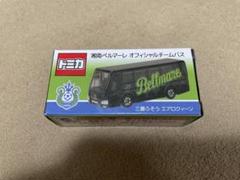 湘南ベルマーレ　トミカ