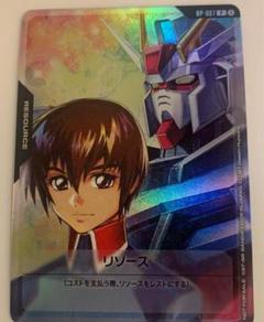 ガンダムカードゲーム　キラ•ヤマト&ストライクガンダム　リソース