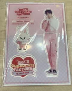 straykids リノ アクスタ chocolate factory