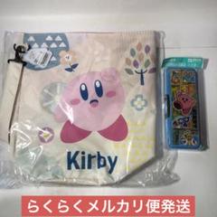 星のカービィランドリーバック・ホログラムふでばこ　2種セット
