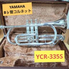 2025年最新】YCR 335Sの人気アイテム - メルカリ