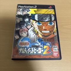 NARUTO ナルティメットヒーロー2 PS2