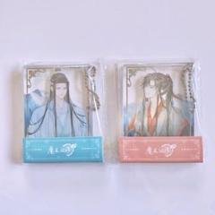 魔道祖師 風呂桶 アクリルキーホルダー　セット Amazon.co.jp: [Sky] 5個セット 魔道祖師風 キーチェーン 陳情令