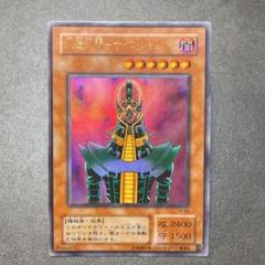 2期　二期　きにや　人造人間サイコショッカー　エラー　ネーム　ずれ　パラレル 遊戯王 - 【エラーカード枠ズレ】人造人間サイコショッカー
