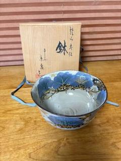 鉢■染付山水人物「平安京泉造」船山水 人物絵 大鉢 花弁型 桐共箱 骨董 極上■ 2025年最新】平安京泉造の人気アイテム - メルカリ