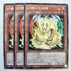 d25遊戯王 天盃龍 構築済みデッキ パイドラ 鬼動武者 月華竜 遊戯王 【天盃龍】 構築済みデッキ 85枚セット 日版 - メルカリ