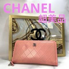 26CHANELシャネルピコローレピンクラウンドファスナーシルバーココストラップ 26CHANELシャネルピコローレピンクラウンドファスナーシルバー