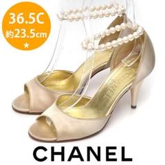シャネル パールアンクル サテン パンプス 36.5C(約23.5cm)