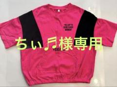 GU ギャザーバイカラーTシャツ　ピンク　ブラック　キッズ　S（140）　半袖