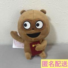にしむらゆうじ カバンに付けられるぬいぐるみ　純喫茶まめもやし たぬき