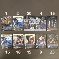 値下げ 枚数増量 鬱先生 インパクトユー 特典ポストカード ○○の主役は我々だ！ インパクトユー 特典ポストカード